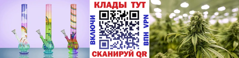 Цена Власиха Марихуана СК Псилоцибиновые грибы МЕФ ГАШИШ АМФЕТАМИН