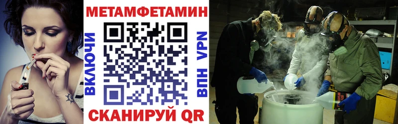 Амфетамин Розовый как найти Власиха