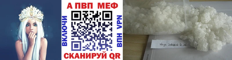 Alpha PVP мука mega как зайти Власиха