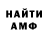 Метадон белоснежный XYI