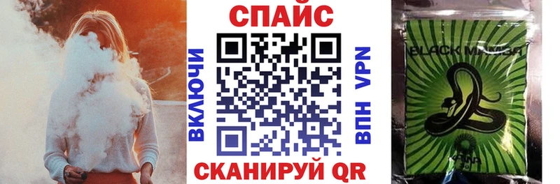 Бутират буратино Власиха