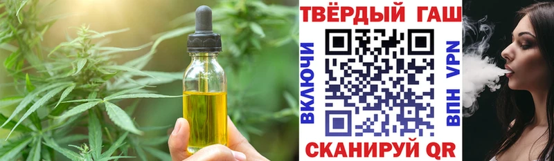 Cannafood конопля KRAKEN зеркало Власиха
