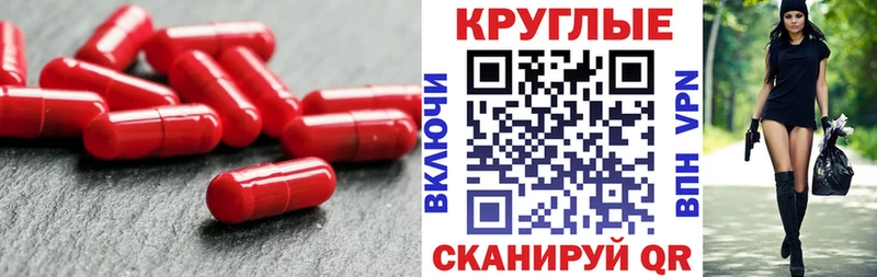 Ecstasy 250 мг  Власиха 