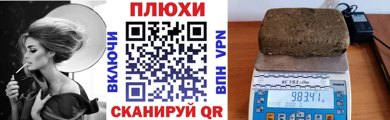 купить наркотик  Власиха  ГАШ 40% ТГК 