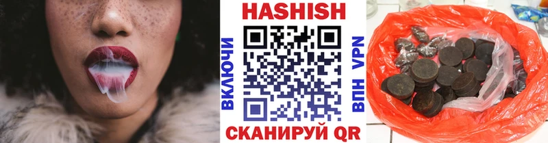 Гашиш гарик Власиха