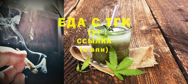 бутират Балахна