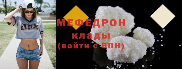 бутират Балахна