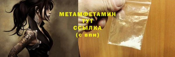 ALPHA PVP Балабаново