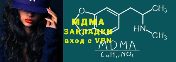 ALPHA PVP Балабаново