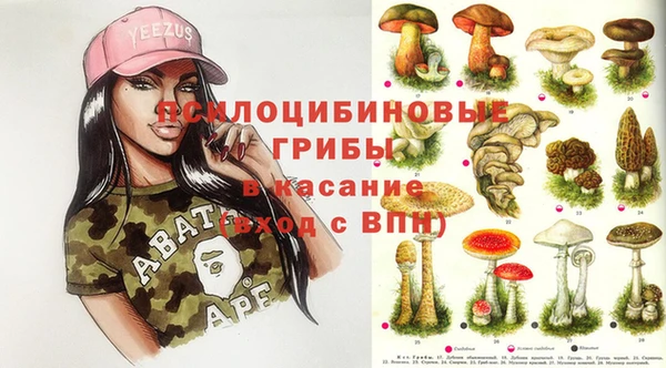 бутират Балахна