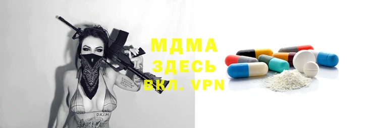 гашик Сясьстрой