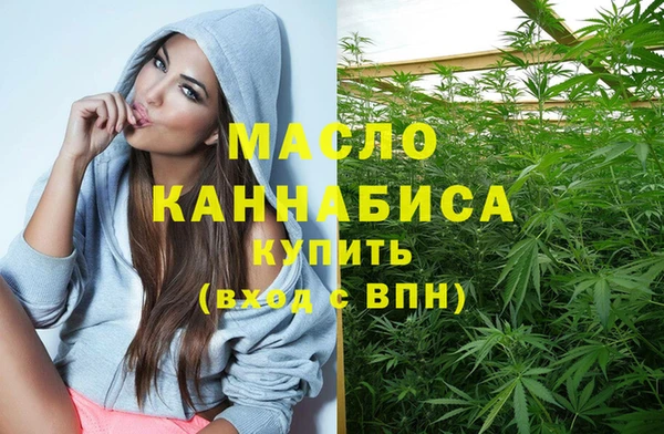 бутират Балахна