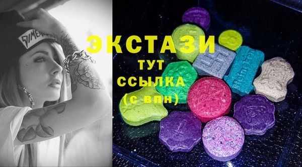 бутират Балахна