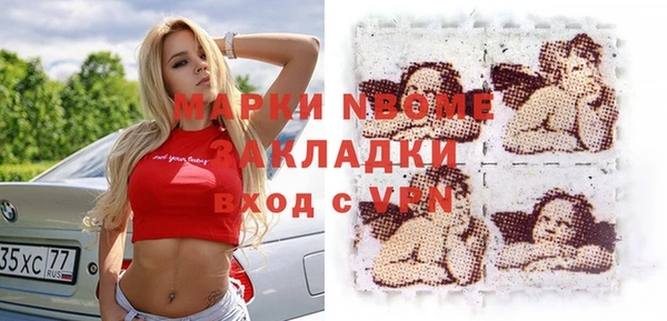 спиды Баксан