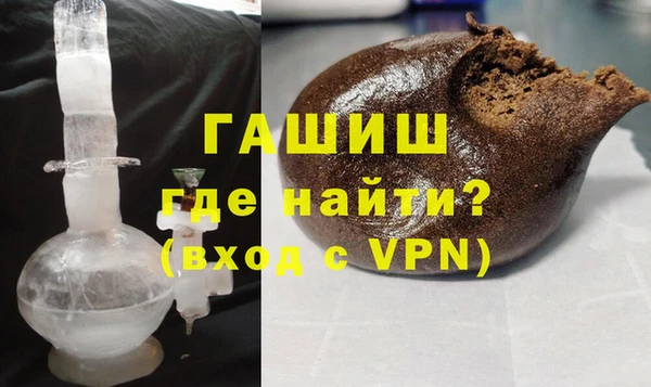 ALPHA PVP Балабаново