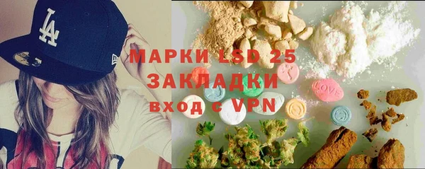 бутират Балахна