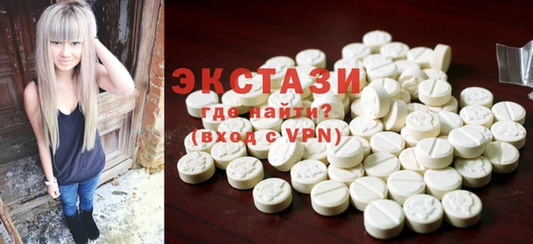 спиды Баксан