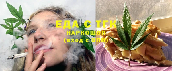 бутират Балахна