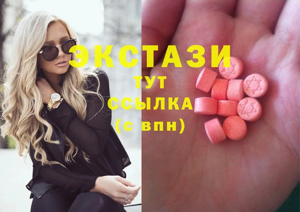 бутират Балахна