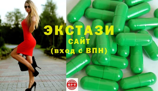 спиды Баксан