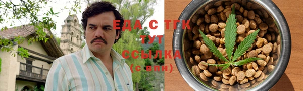бутират Балахна