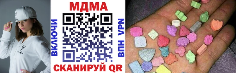 MDMA молли  Власиха 