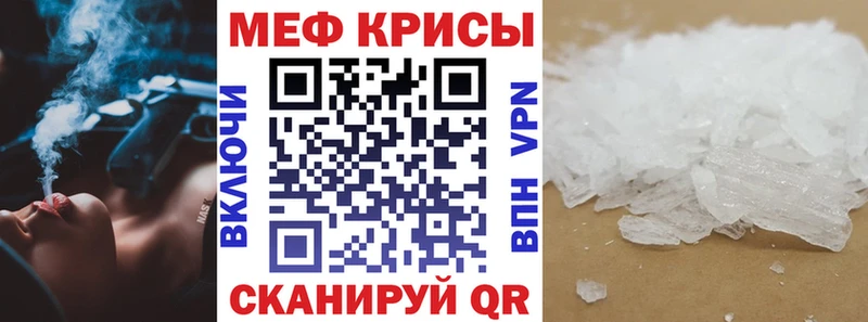 Мефедрон VHQ  купить закладку  дарк нет официальный сайт  Власиха 
