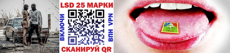 Наркотические марки 1,5мг Власиха